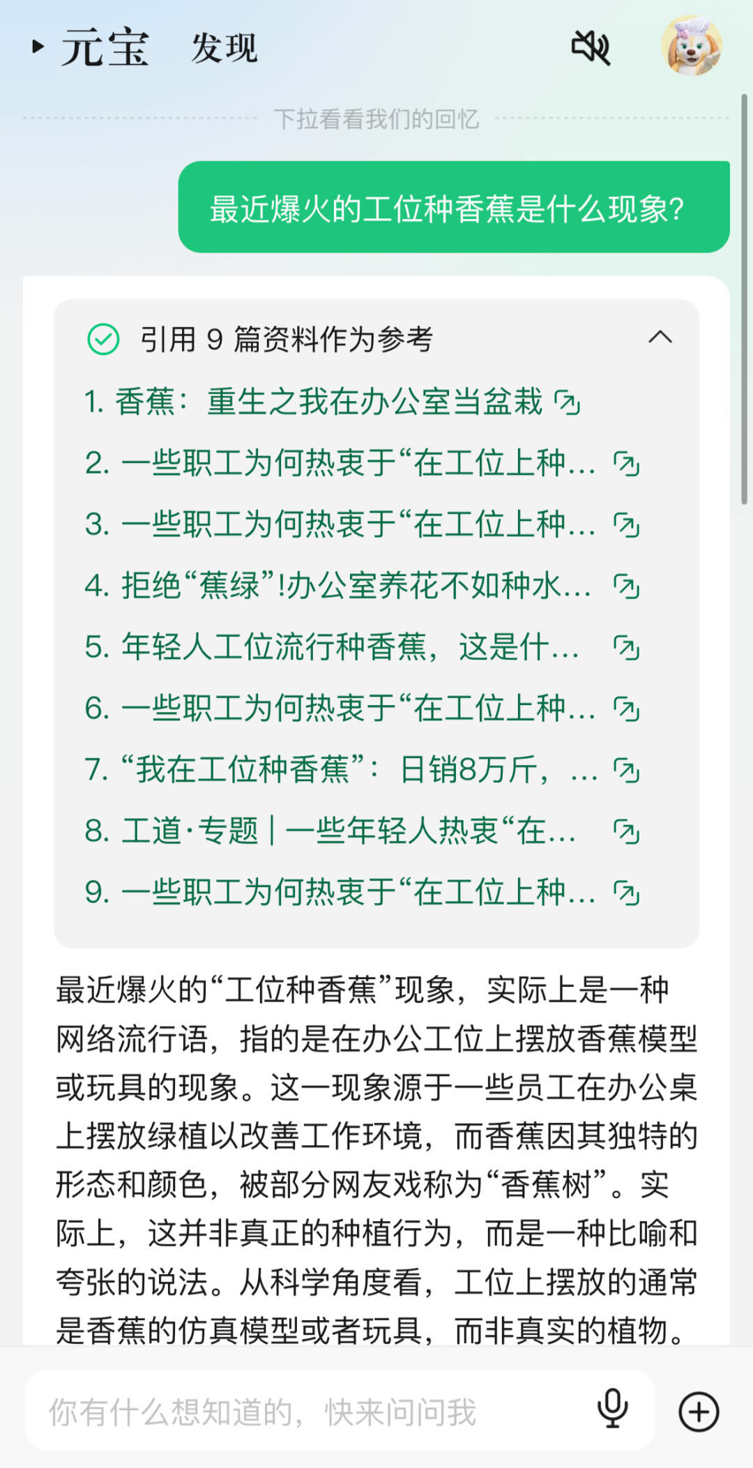 神采飞扬打一准确生肖，构建解答解释落实_3251.12.66