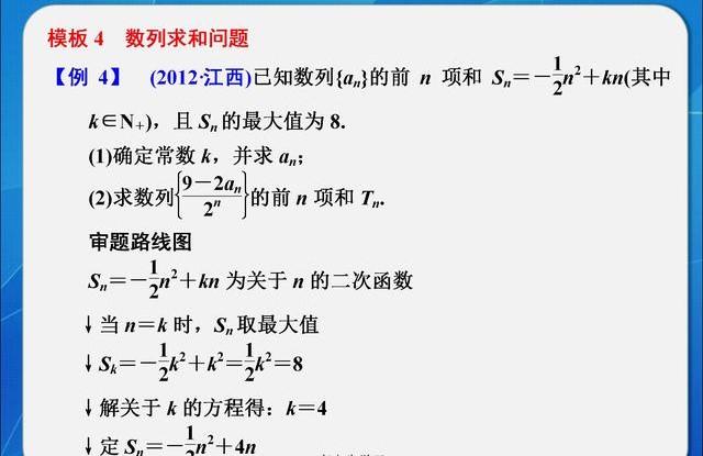 偶有阻滞，在所難免。 若要解決靠手段 打一精准生肖，详细解答解释落实_i9g75.30.14